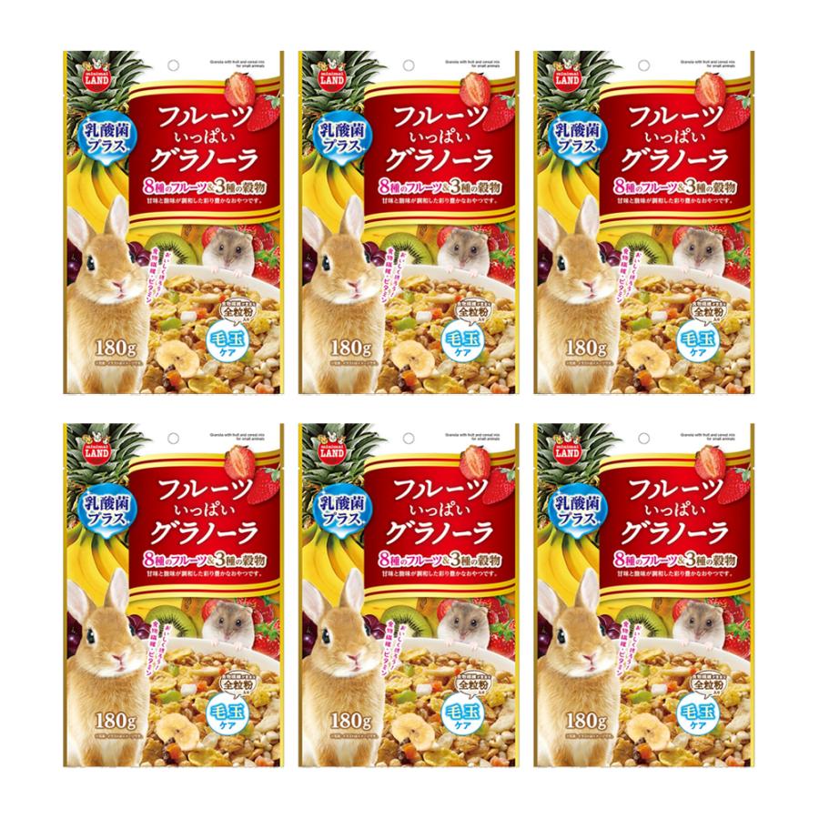 マルカン　フルーツいっぱいグラノーラ　１８０ｇ×６　おやつ　うさぎ　ハムスター の商品画像