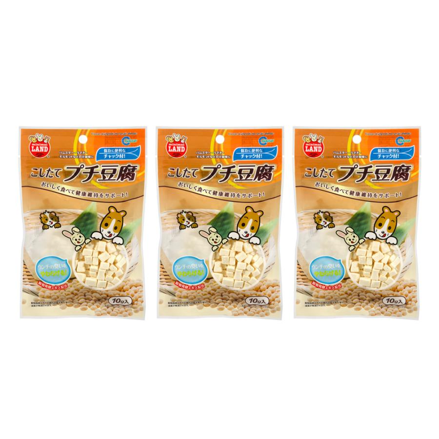 マルカン こしたてプチ豆腐 10g×3袋 おやつ ハムスター うさぎ 2021年最新海外 マルカン こしたてプチ豆腐 10g×3袋 おやつ ハムスター うさぎ 2021年最新海外
