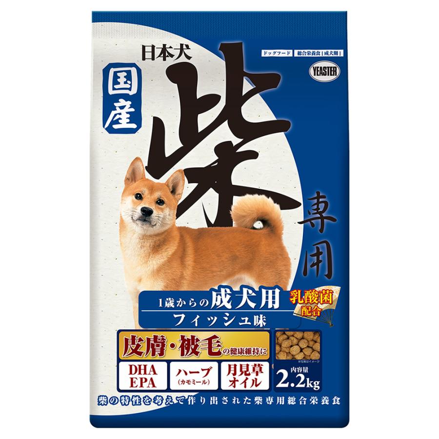 ドッグフード　イースター　日本犬柴専用　成犬用　フィッシュ味　２．２ｋｇ｜chanet