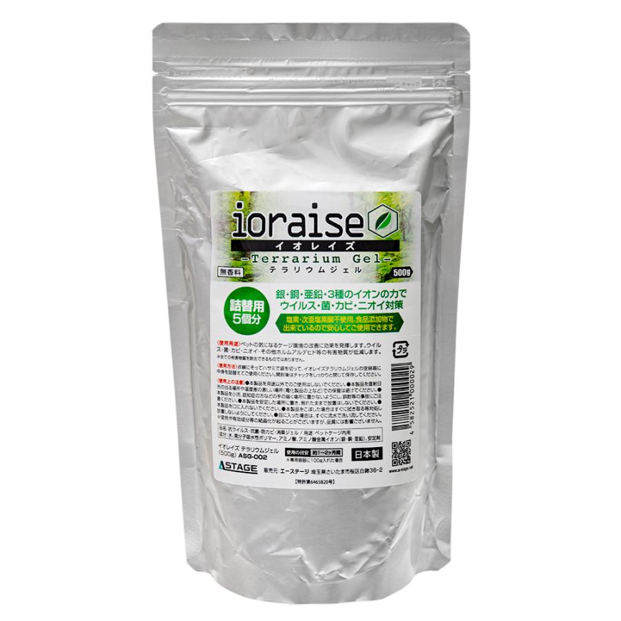 イオレイズ　テラリウムジェル　詰め替え用５００ｇ　無香性　抗ウイルス　抗菌　防カビ　消臭