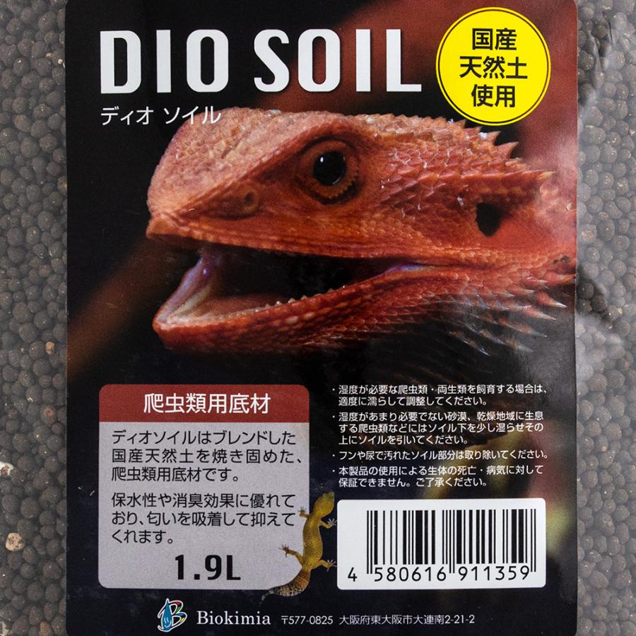 大注目 DIO SOIL ディオソイル ノーマル 1.9L 底砂、底材 ジクラ JOJOサンド 両生類・クモ・サソリ・ムカデ類用 3.8L