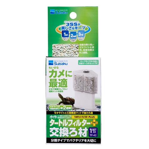 水作 タートルフィルタープラス 交換ろ材 １セット 亀 チャーム Charm ヤフー店 通販 Yahoo ショッピング