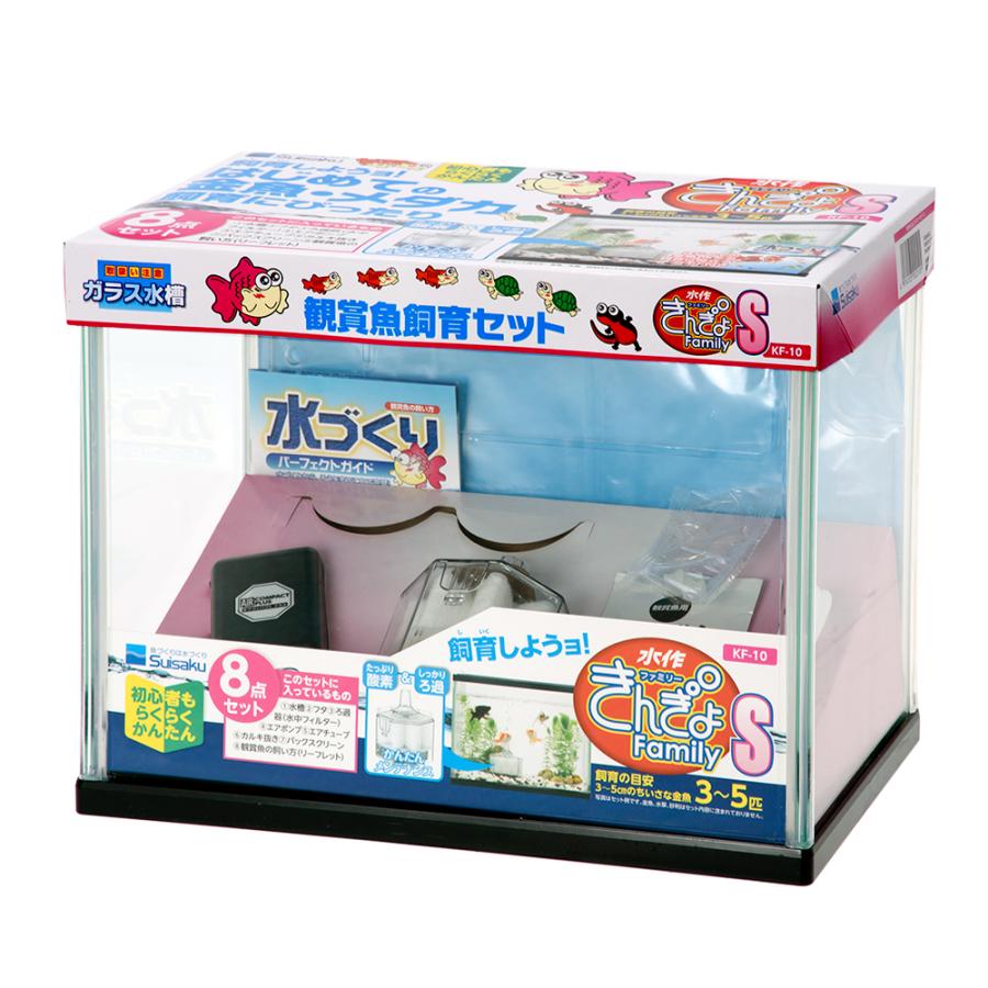 水作 水作 水槽セット NEW きんぎょファミリー S お一人様2 水作 水作 水槽セット NEW きんぎょファミリー S お一人様2