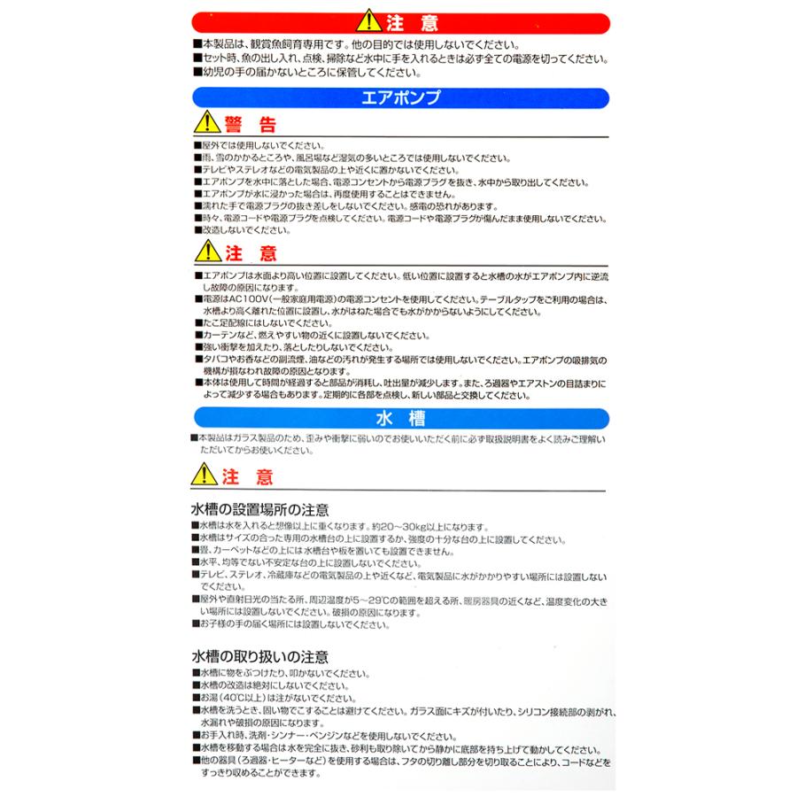 水作 水作 水槽セット NEW きんぎょファミリー S お一人様2 水作 水作 水槽セット NEW きんぎょファミリー S お一人様2