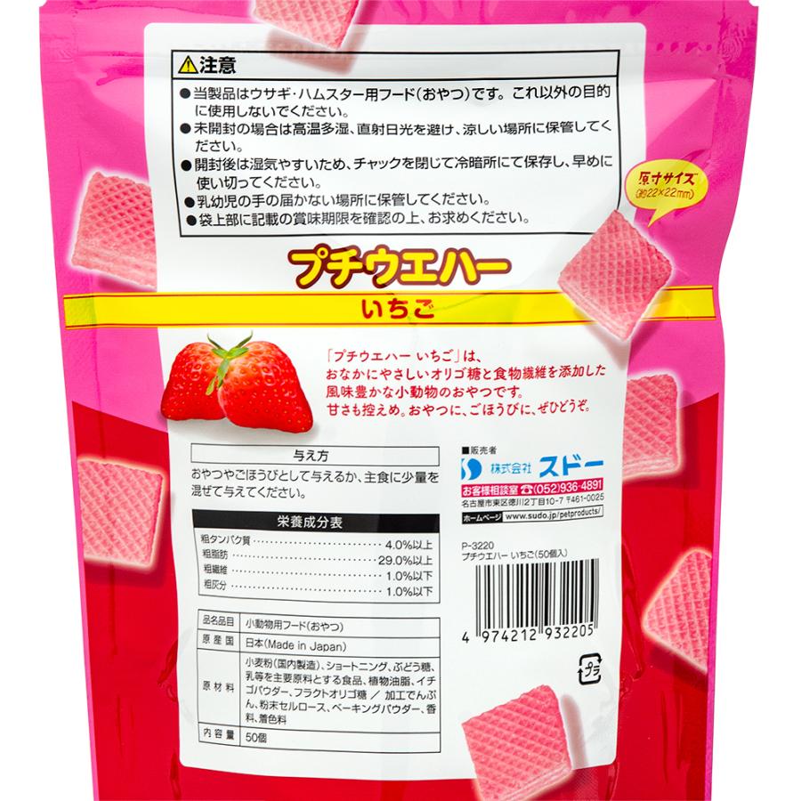 ＊いちごウサギ様お取置き＊10/21 いちごウサギ様お取り置き - メルカリ