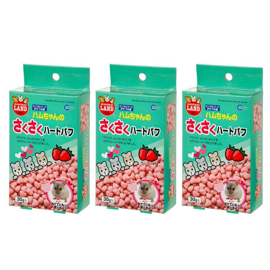 マルカン ハムちゃんのさくさくハートパフ 30g×3 : チャーム charm