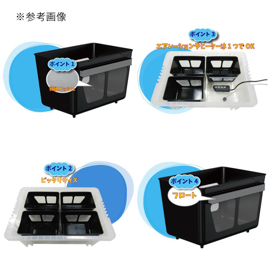 【中古】ミプラス わけぷか 白3個＋黒15個 MIPLUS ミプラス 水槽分割容器 わけぷか 黒色 ×3個 : チャーム charm