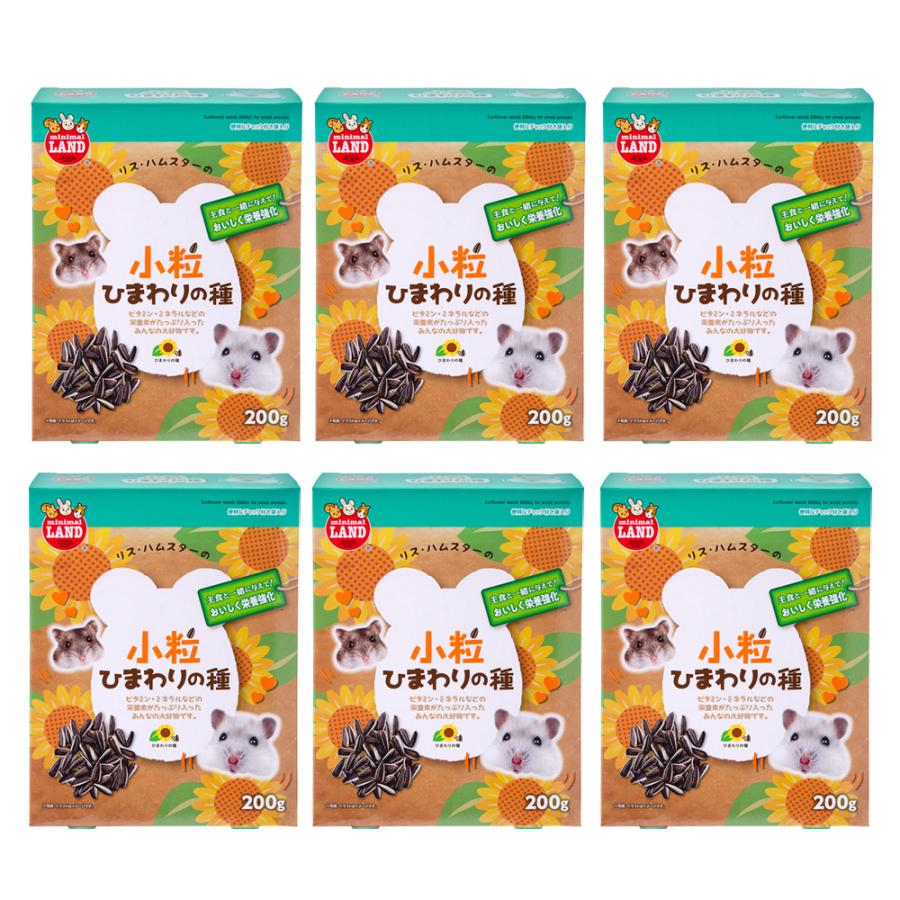 マルカン マルカン 小粒ひまわりの種 200g×6 ハムスター