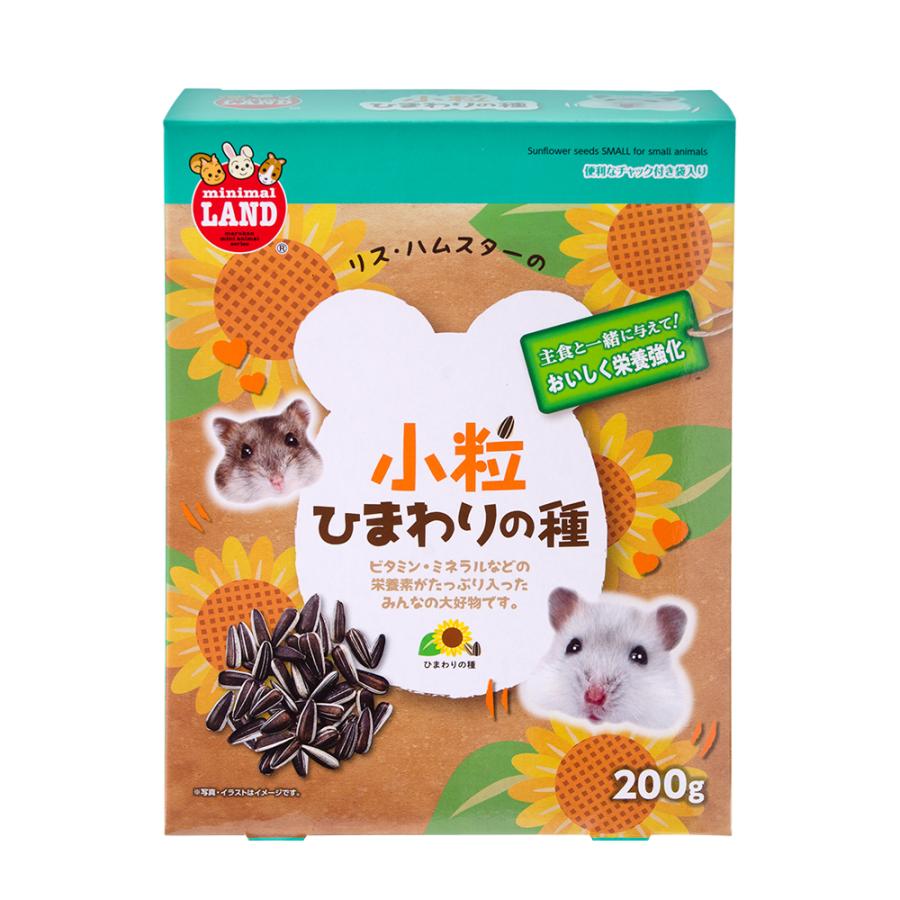 マルカン 小粒ひまわりの種 200g×6 ハムスターフード 鳥 えさ