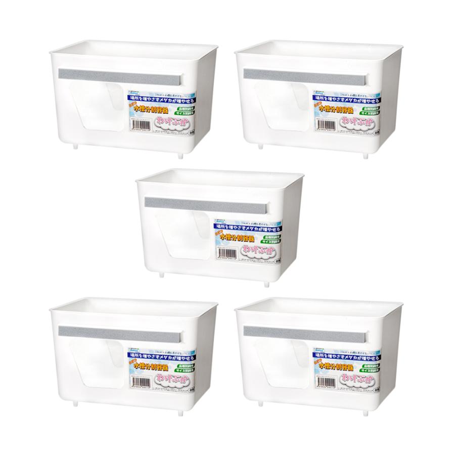 ミプラス 割引価格 水槽分割容器 わけぷか 沖縄別途送料 白色 ５個入り