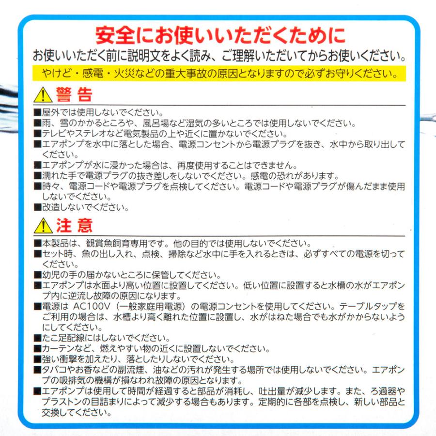 水作 飼育セット コア M 5点セット エアーポンプ・投込フィルター