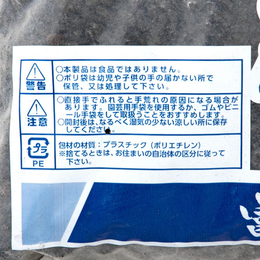 瀬戸ヶ原花苑　富士砂　２Ｌ　マルチング材 |  | 02