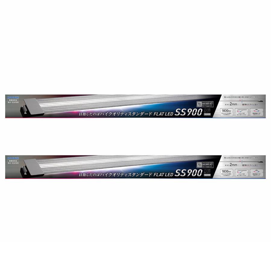 の正規取扱店で コトブキ工芸 フラットｌｅｄ ｓｓ ９００ シルバー ２個 ９０ｃｍ水槽 沖縄別途送料 卸価格で販売 Aqasnote Com