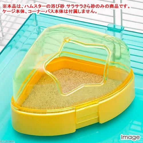 マルカン サラサラさら砂 650g×3 ハムスター リス チンチラ