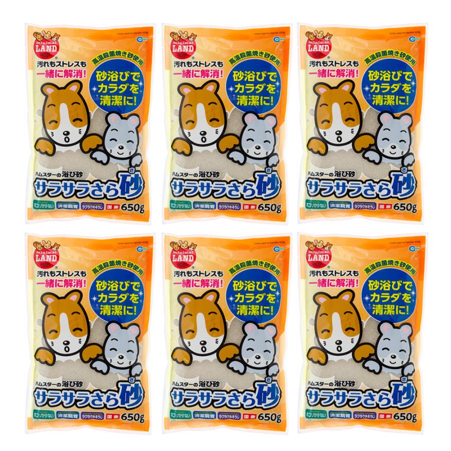 マルカン サラサラさら砂 650g×6 ハムスター リス チンチラ