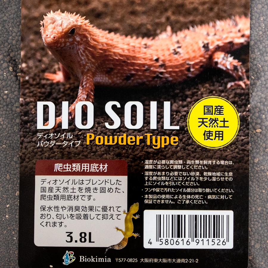 小物などお買い得な福袋DIO SOIL ディオソイル パウダータイプ 3.8L 底砂、底材 コトブキ工芸 ヒュドラ 消臭ゼオサンド 1L