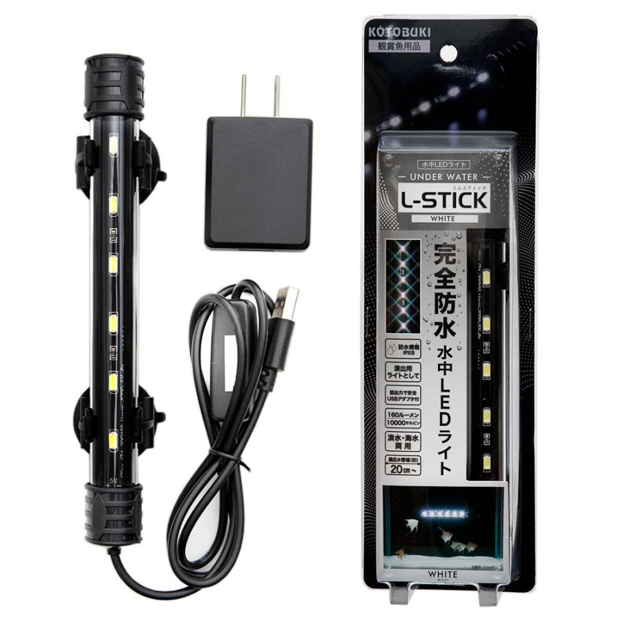 コトブキ工芸 エルスティック ホワイト 完全防水 水中LEDライト