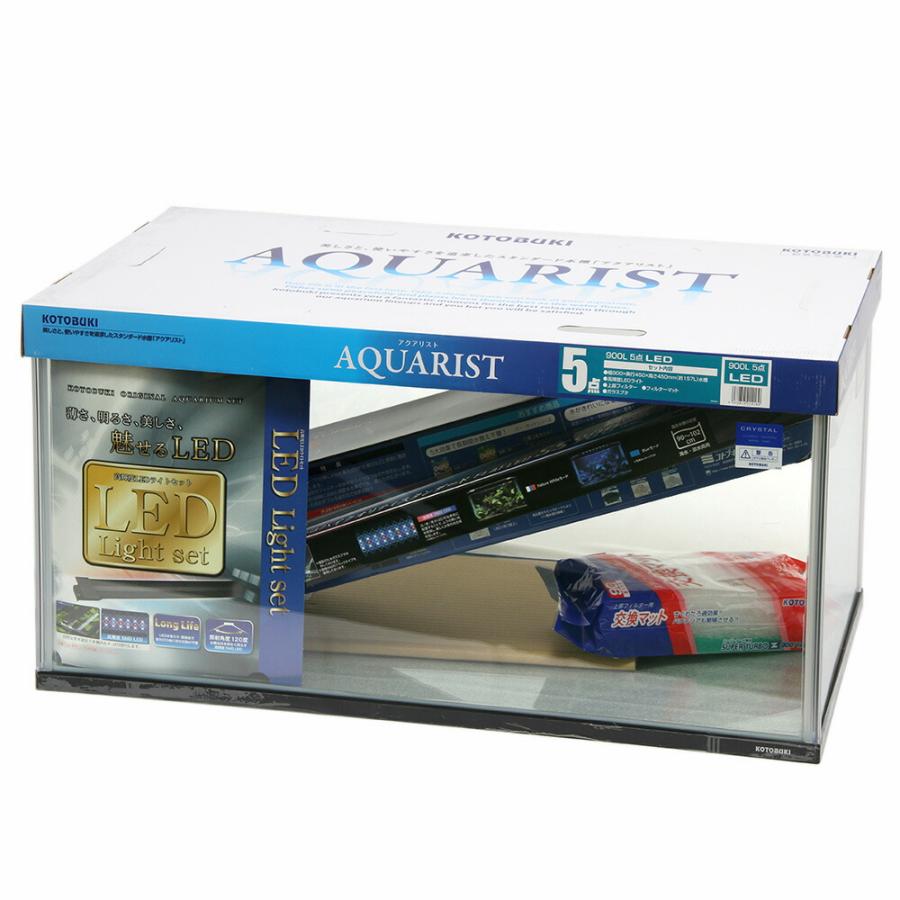 未使用品 引き取り限定 大型水槽 900Lサイズ コトブキ レグラスF-900L