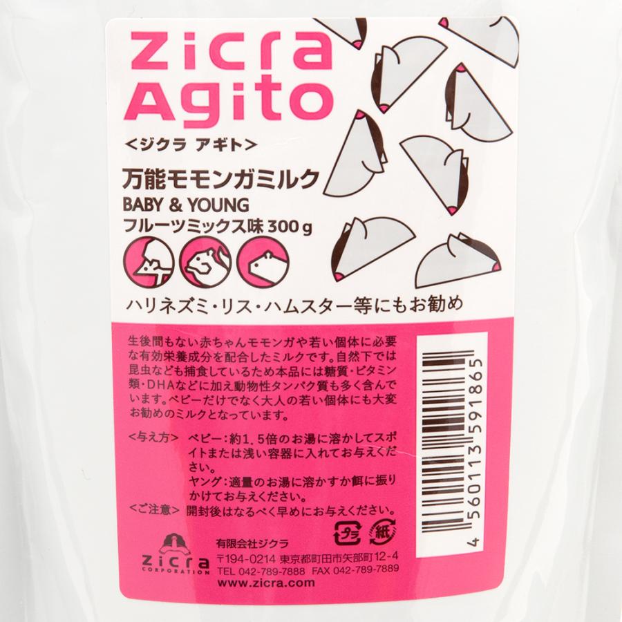 ジクラ アギト 万能モモンガミルク フルーツミックス味 300g チャーム charm PayPayモール店 - 通販 - PayPayモール ジクラ アギト 万能モモンガミルク フルーツミックス味 300g チャーム charm PayPayモール店 - 通販 - PayPayモール