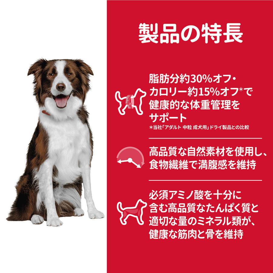 ドッグフード　サイエンスダイエット　中型犬　アダルト　ライト　１〜６歳　中粒　肥満傾向の成犬用　チキン　６．５ｋｇ×２袋　ヒルズ　犬_4
