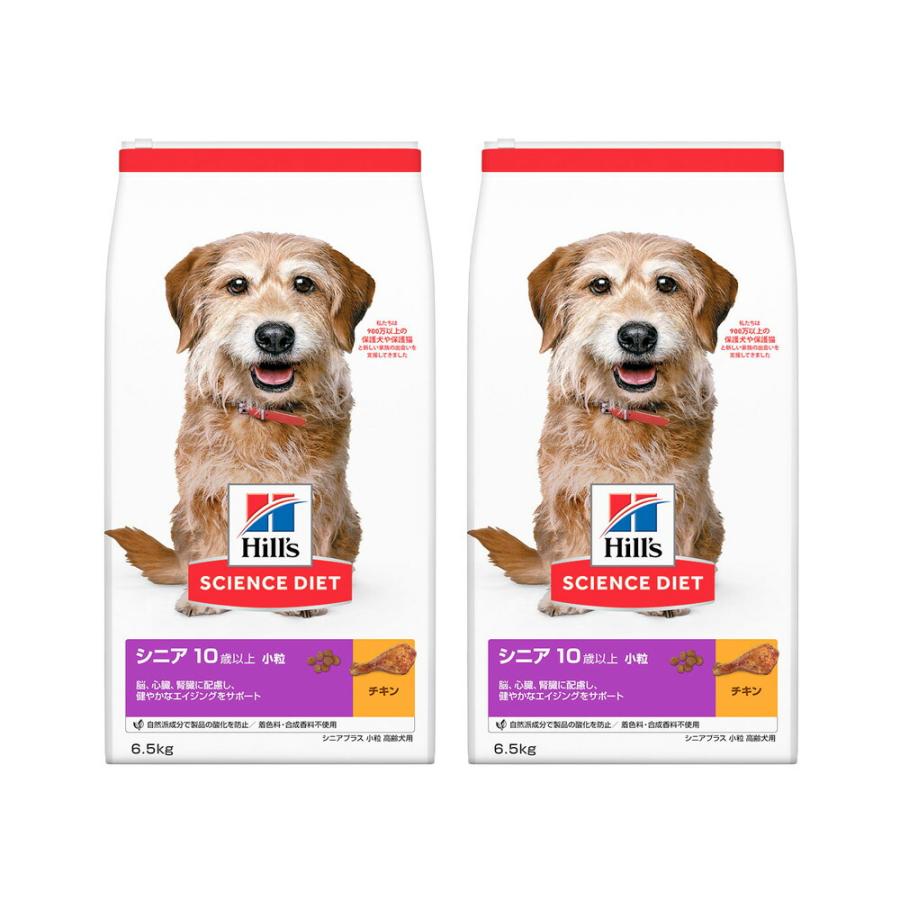 ドッグフード　サイエンスダイエット　シニアプラス　１０歳以上　小粒　高齢犬用　チキン　６．５ｋｇ×２袋　ヒルズ　犬 | サイエンス・ダイエット