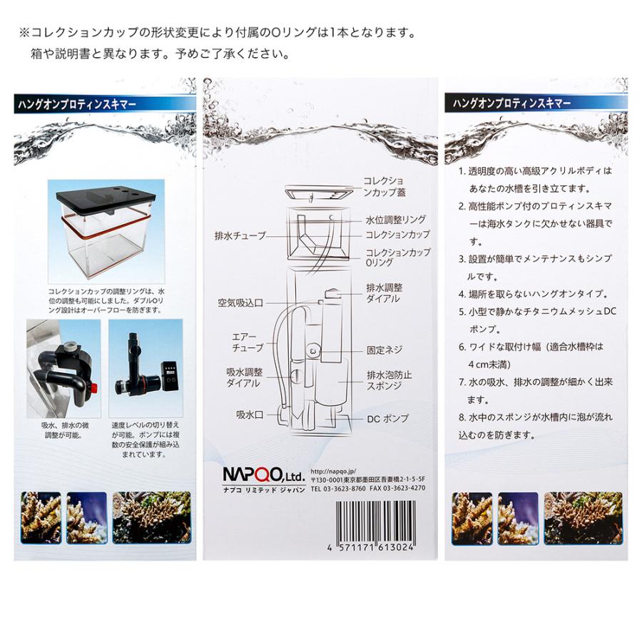 Aquarium Systems アウトレット品 アクアリウム システムズ スキム M