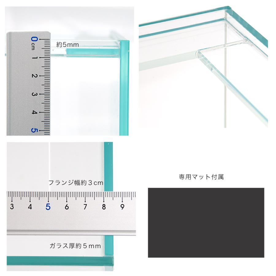 アクロ アウトレット品 地震対策仕様 ガラス水槽 アクロ45 スーパー