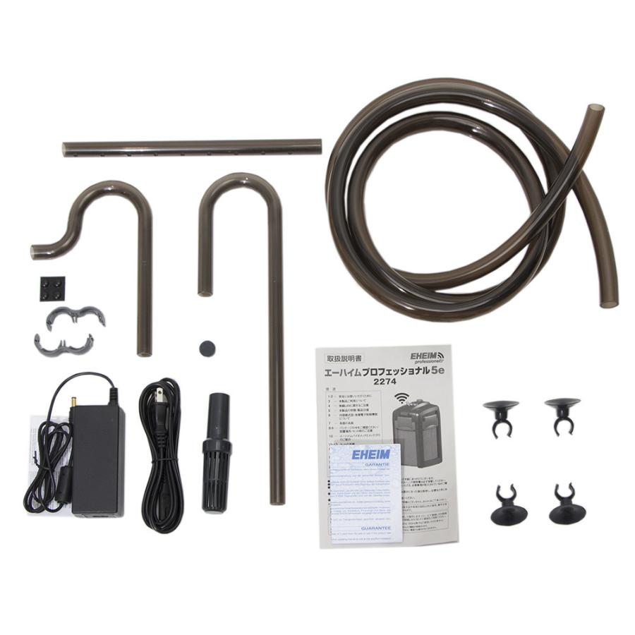 エーハイム プロフェッショナル5e 2274 ろ材付き 60〜90cm