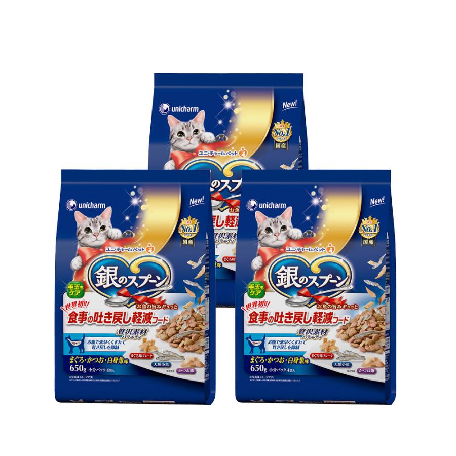 銀のスプーン&焼きカツオバラエティーセット 銀のスプーン&焼きカツオバラエティーセット 【公式通販】
