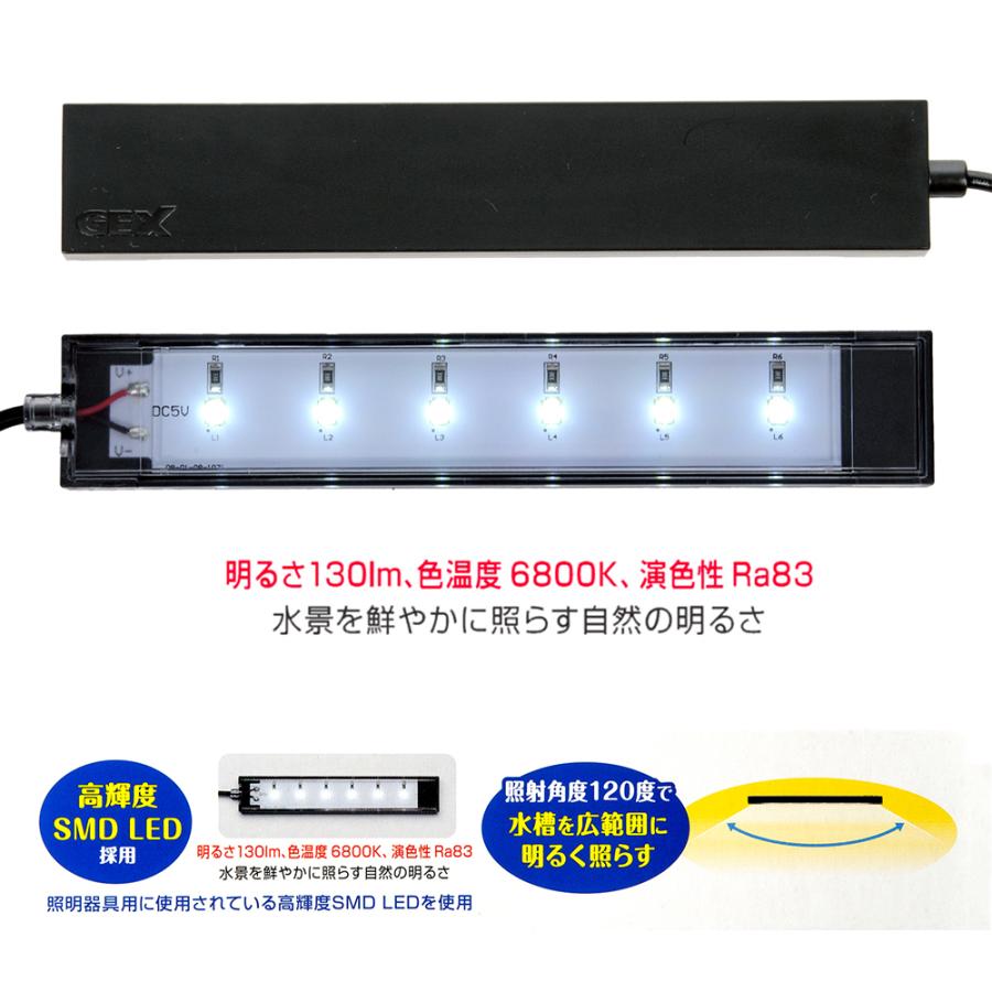 GEX（ジェックス） クリアLED フラッティ ブラック 〜40cm水槽
