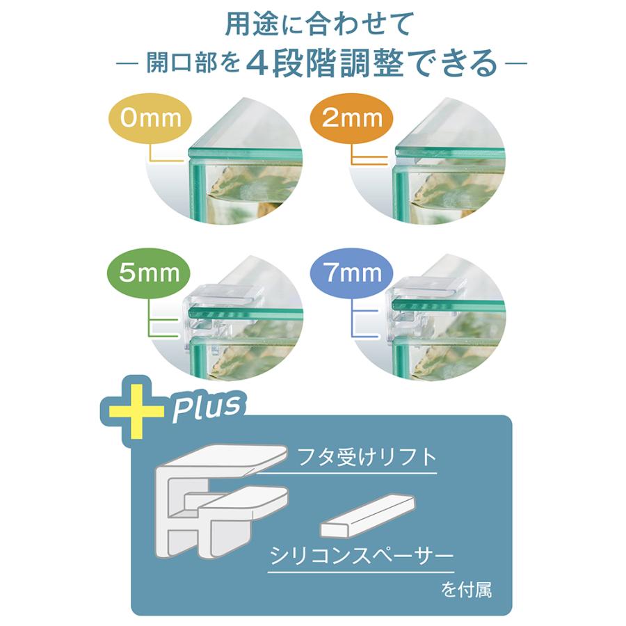 グラステリア GEX グラステリア フィット 150CUBE plus