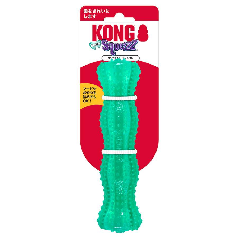 KONG（コング） スクイーズデンタル スティック M : チャーム charm