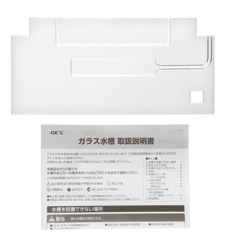 【引き取り限定】30cm水槽と水槽台 ホワイト マリーナ GEX マリーナスリムM水槽 ホワイト 36cm水槽