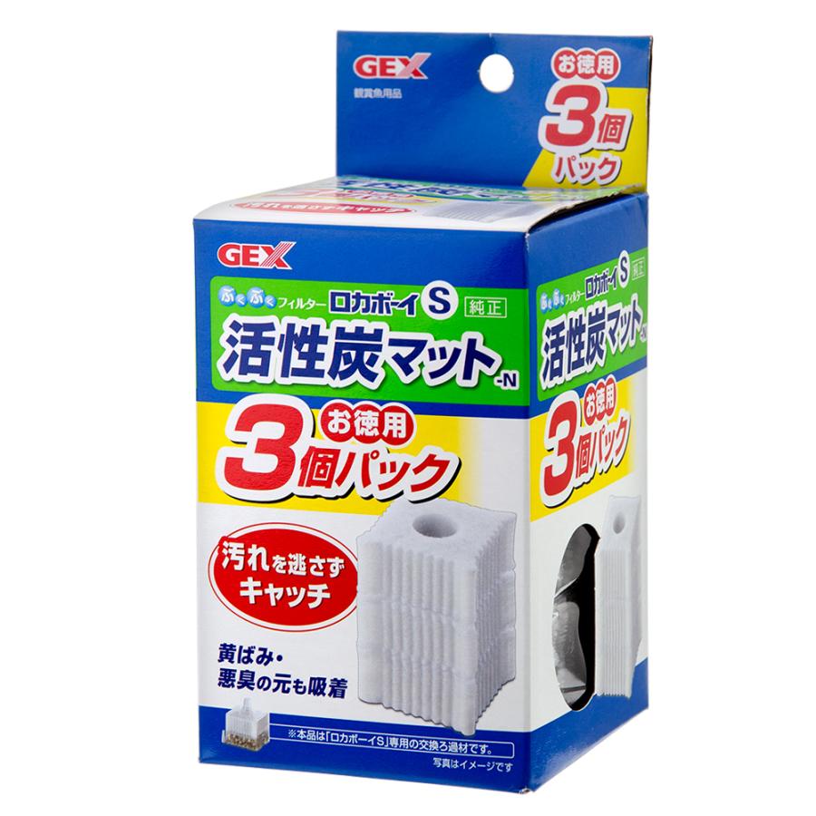 おしゃれ ｇｅｘ ロカボーイｓ 活性炭マット ３個パックｎ470円 Aynaelda Com