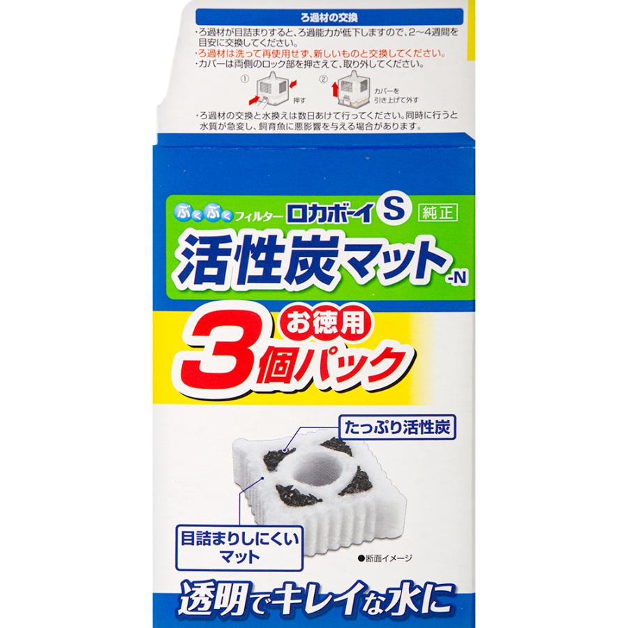 おしゃれ ｇｅｘ ロカボーイｓ 活性炭マット ３個パックｎ470円 Aynaelda Com