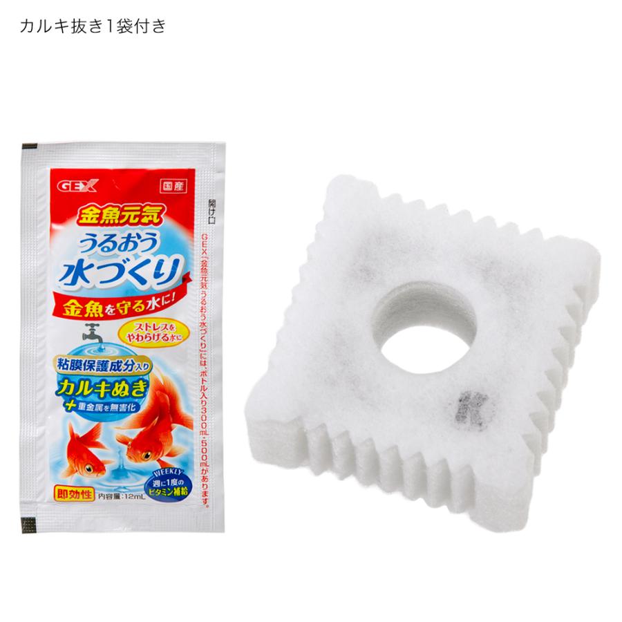 金魚元気 GEX 金魚元気 ロカボーイS交換ろ過材 3個パックN