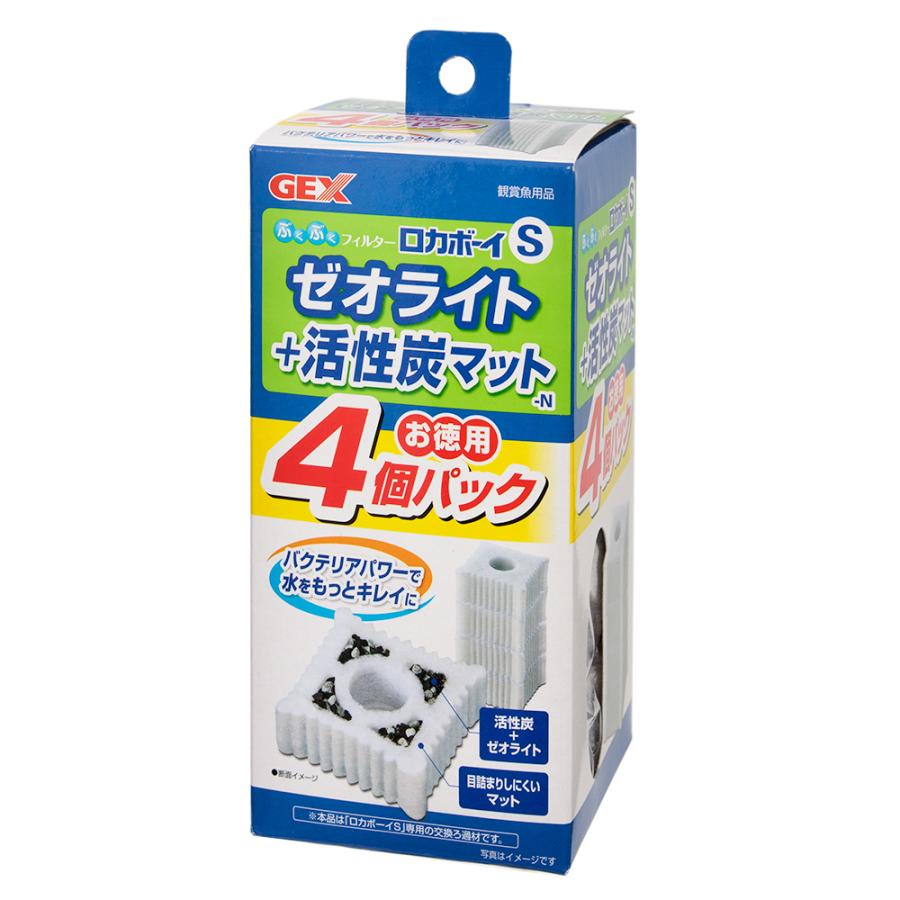 ＧＥＸ　ロカボーイＳ　ゼオライト＆活性炭マット　４個パックＮ（Yahoo!・チャーム charm ヤフー店）
