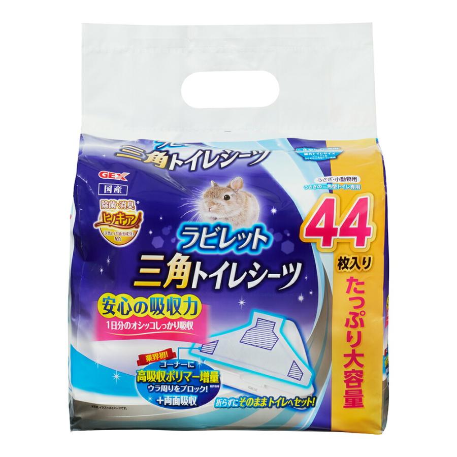 ＧＥＸ　ラビレット　三角トイレシーツ　４４枚入　うさぎ　トイレ の商品画像