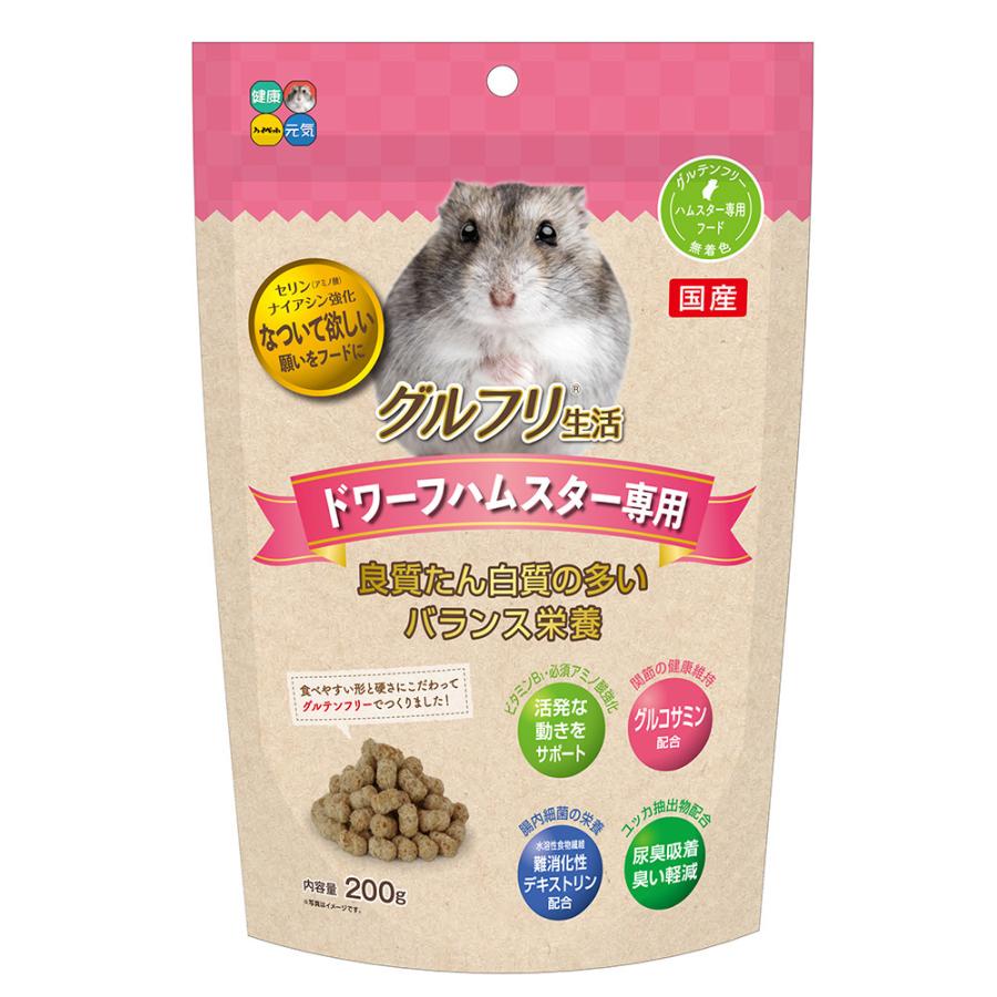 ハイペット グルフリ生活 ドワーフハムスター専用 ２００ｇ チャーム Charm ヤフー店 通販 Yahoo ショッピング