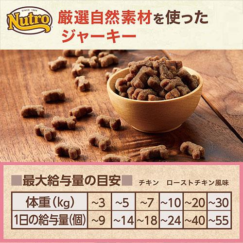 ナチュラルチョイス ニュートロ ナチュラルチョイス 中型犬