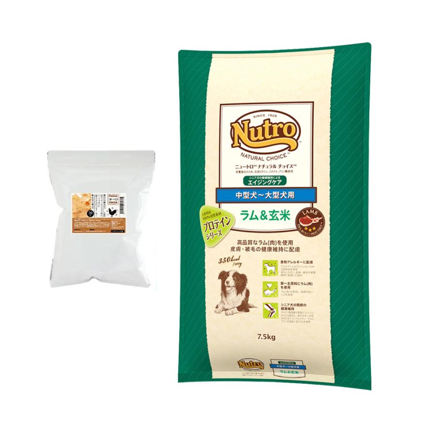 ナチュラルチョイス ニュートロ ナチュラルチョイス 中型犬〜大型犬