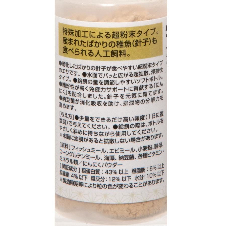 値下げ コメット メダカ針子 １０ｇ 針子の餌 Aynaelda Com