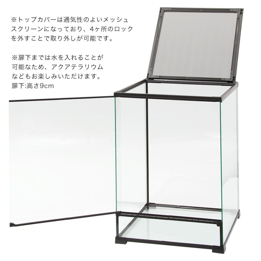 Leaf Corp 爬虫類ケージ テラスペース 45×45×60cm 爬虫類