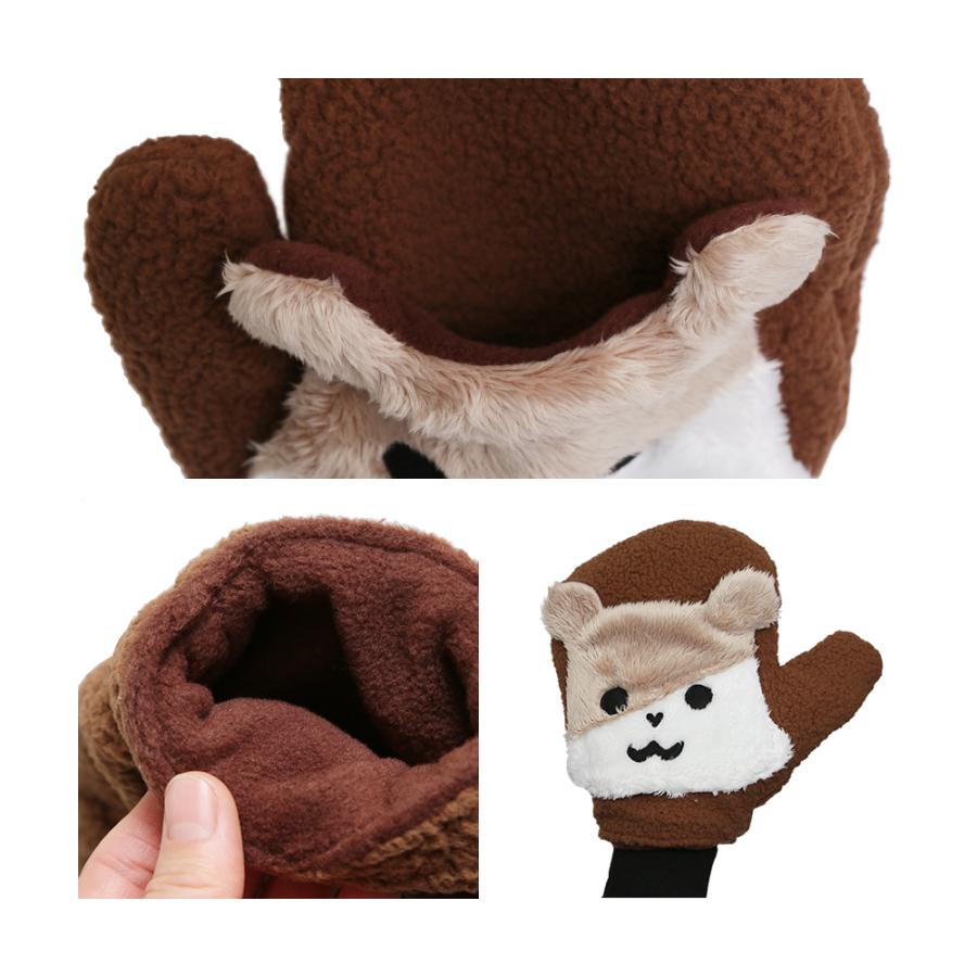 Leaf Corp ハムスター抱っこミトン 右手用 ハンドメイド 寝袋 手袋