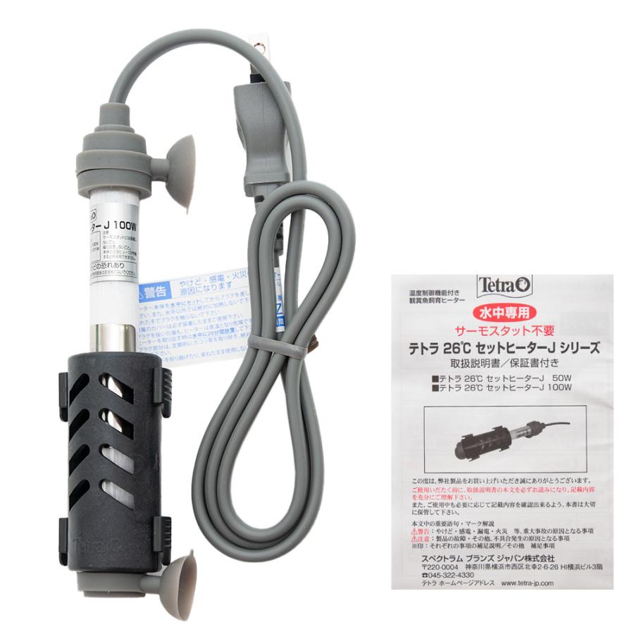 電気ヒーター　サーモスタット　ヨッシー 電気ヒーター サーモスタット ヨッシー 電気ヒーター サーモスタット