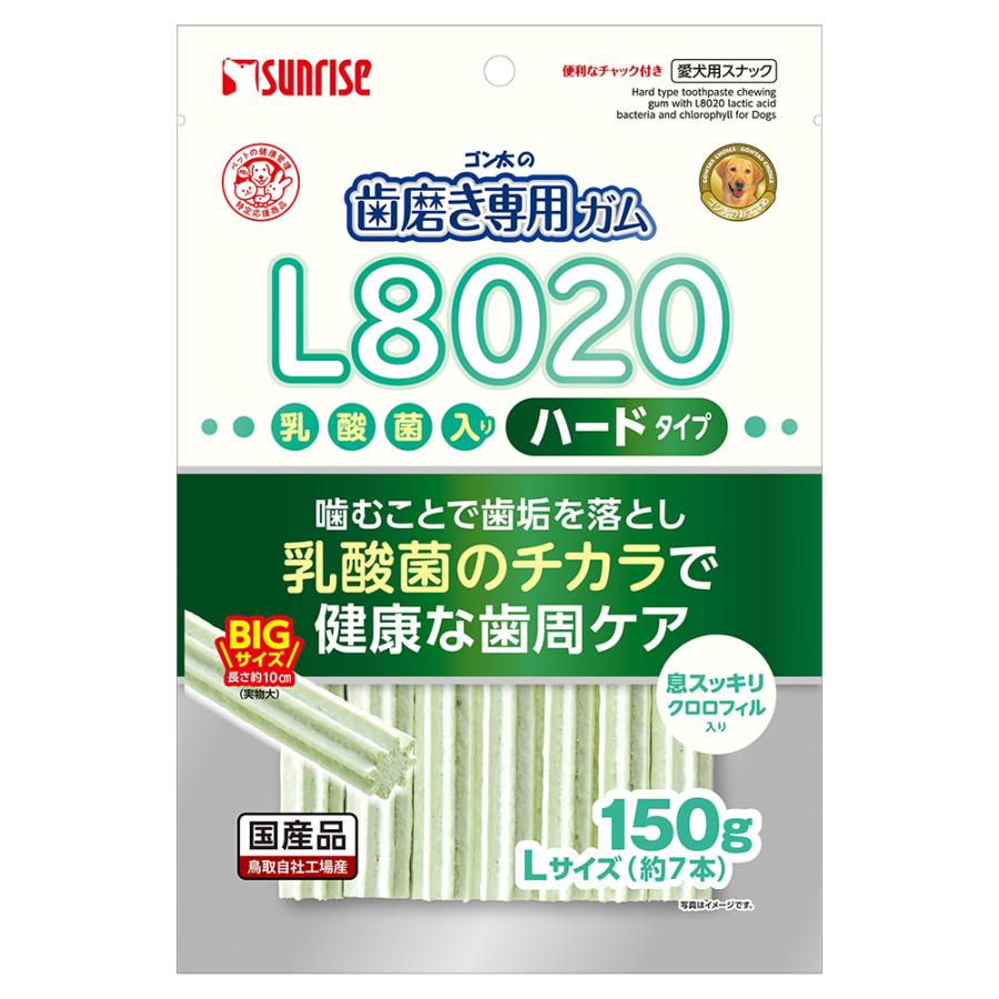 【正規品】 2022正規激安 サンライズ ゴン太の歯磨き専用ガムＬサイズ Ｌ８０２０乳酸菌入り ハード クロロフィル入り １５０ｇ italytravelpapers.com italytravelpapers.com