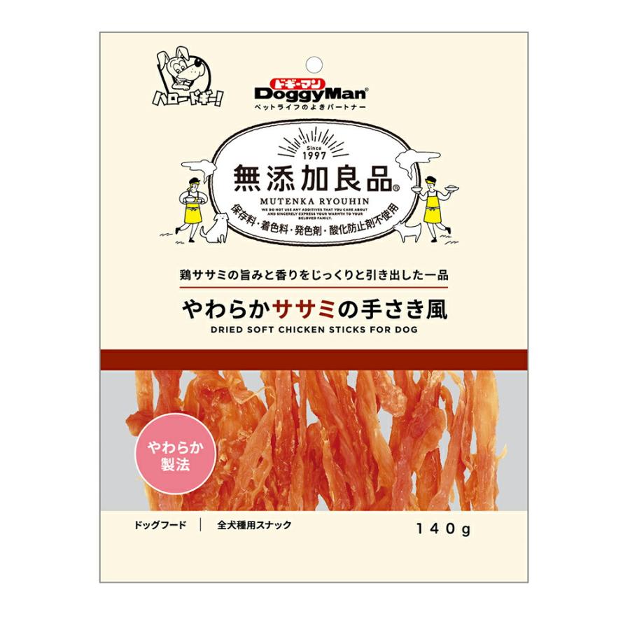 ドギーマン　無添加良品　やわらかササミの手さき風　１４０ｇ | 無添加良品