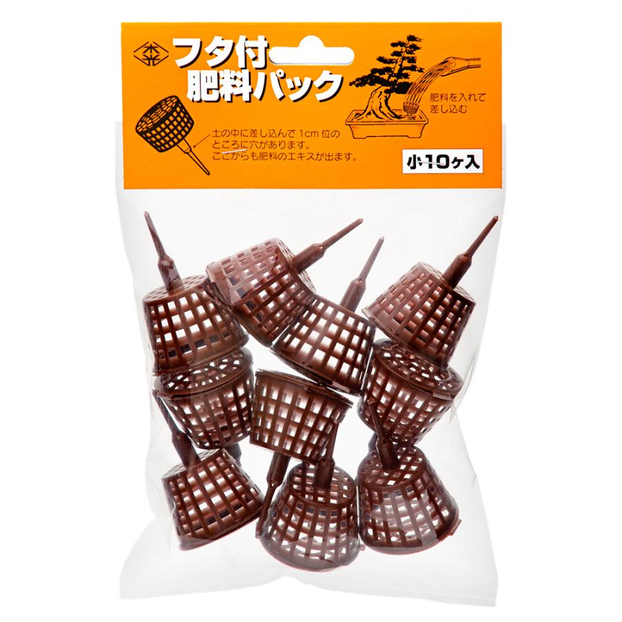 日本製】 フタ付肥料容器 10個入り 小 desigenic.rakan-ayyoub.com 日本製】 フタ付肥料容器 10個入り 小 desigenic.rakan-ayyoub.com