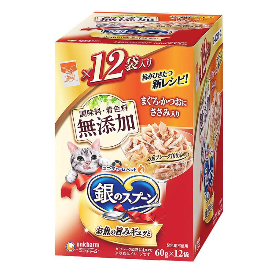 銀のスプーン 銀のスプーン パウチ 無添加 まぐろ・かつおにささみ入り