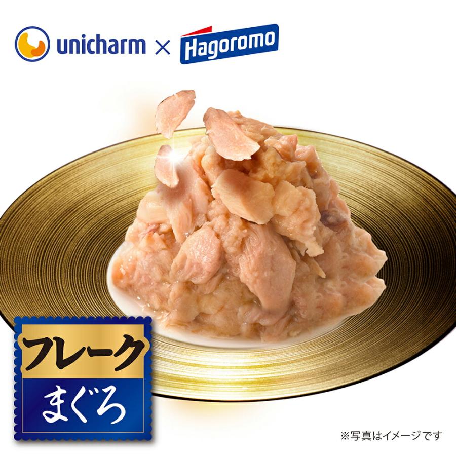 銀のスプーン 銀のスプーン 三ツ星グルメ パウチ 国産まぐろ100
